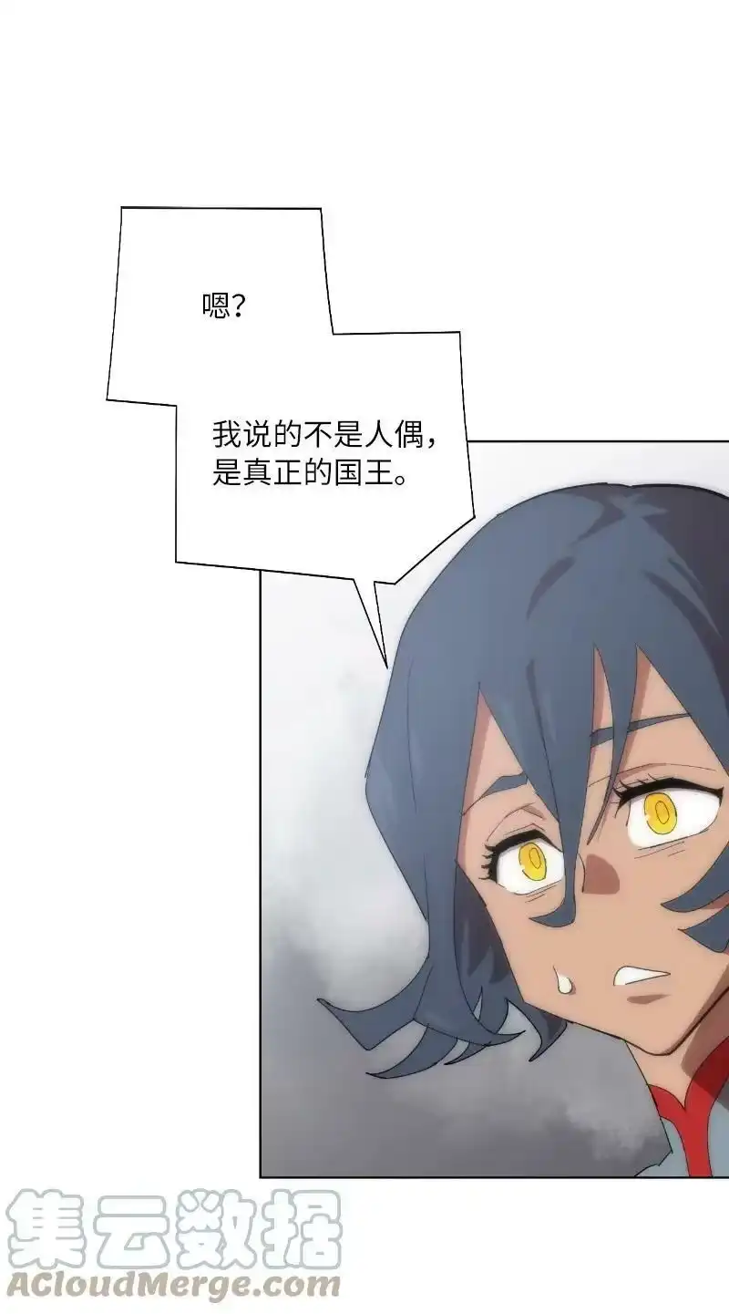 拯救世界后勇士只想做个宅男_h 175 黑色魔女 第61页