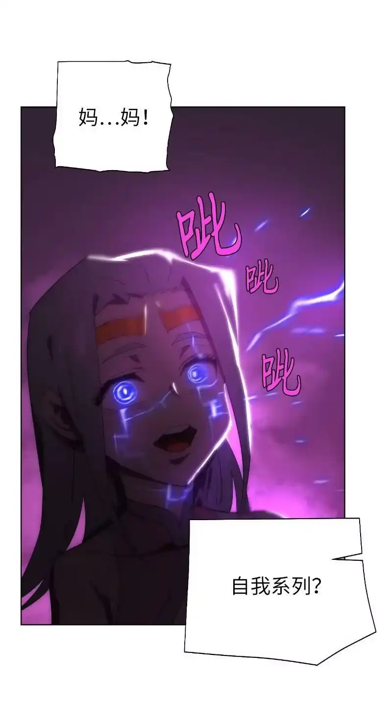 拯救世界后勇士只想做个宅男_h 175 黑色魔女 第65页