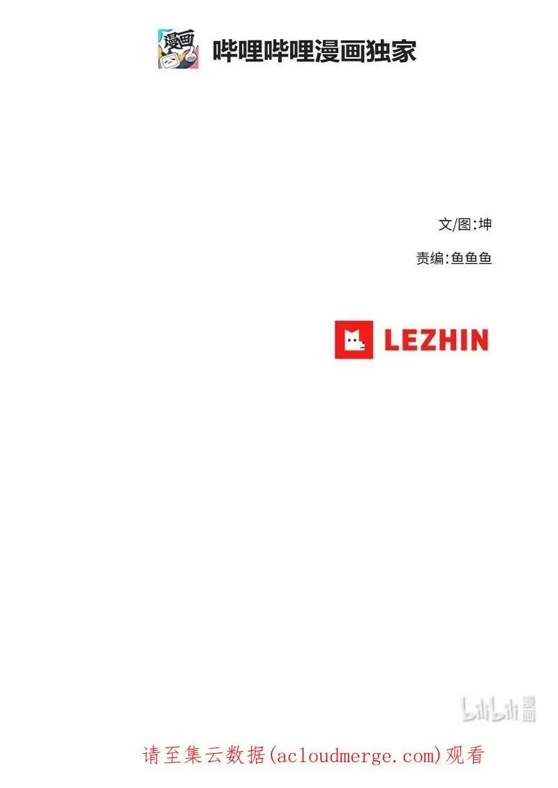 拯救世界后勇士只想做个宅男_h 175 黑色魔女 第68页