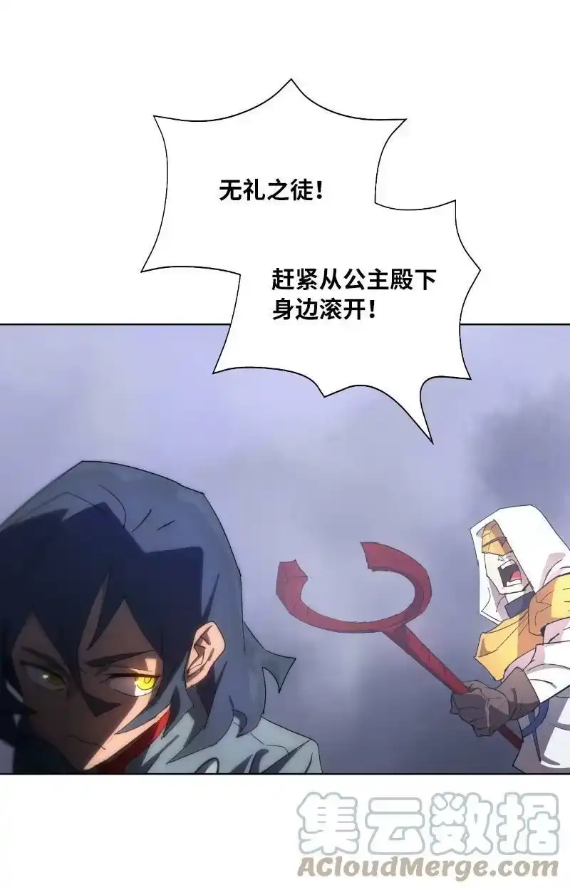 拯救世界后勇士只想做个宅男_h 175 黑色魔女 第7页
