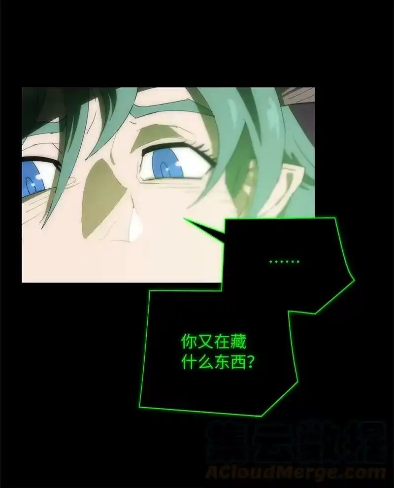 拯救世界后勇士只想做个宅男_h 176 开启圣战 第13页