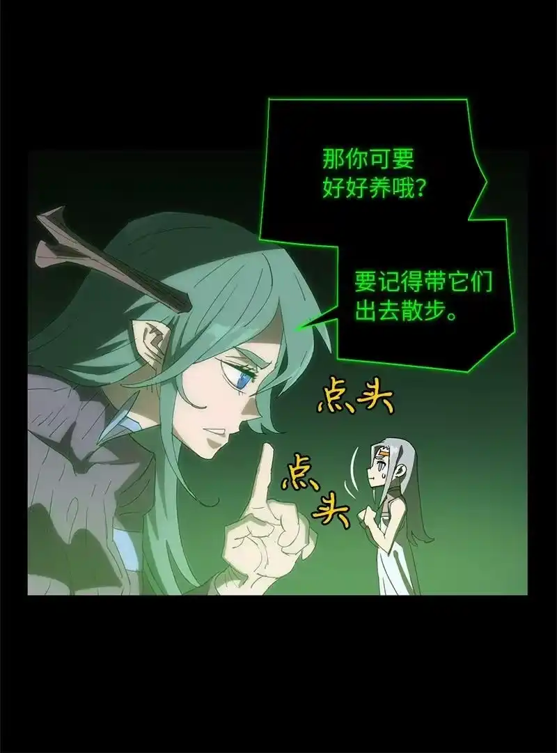 拯救世界后勇士只想做个宅男_h 176 开启圣战 第17页