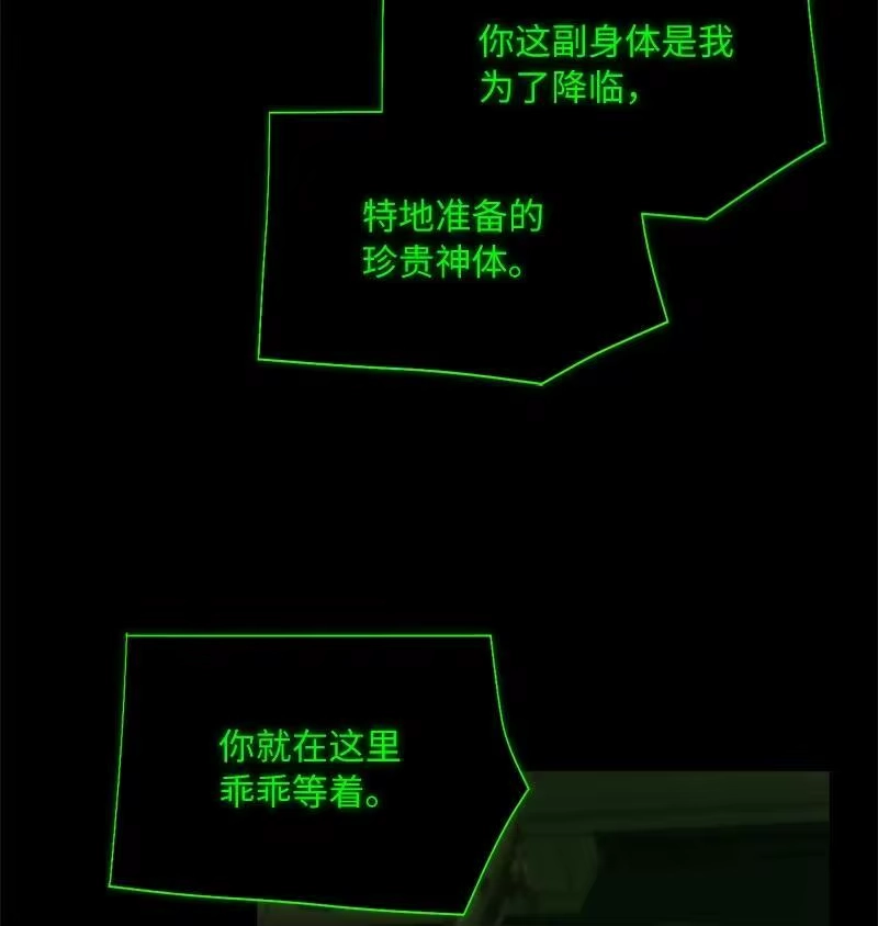 拯救世界后勇士只想做个宅男_h 176 开启圣战 第23页