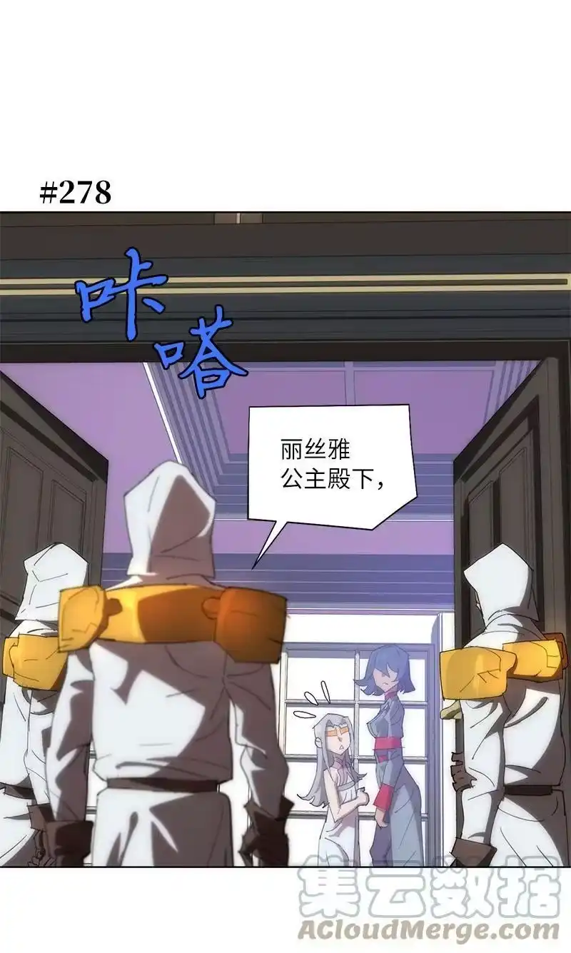 拯救世界后勇士只想做个宅男_h 176 开启圣战 第28页