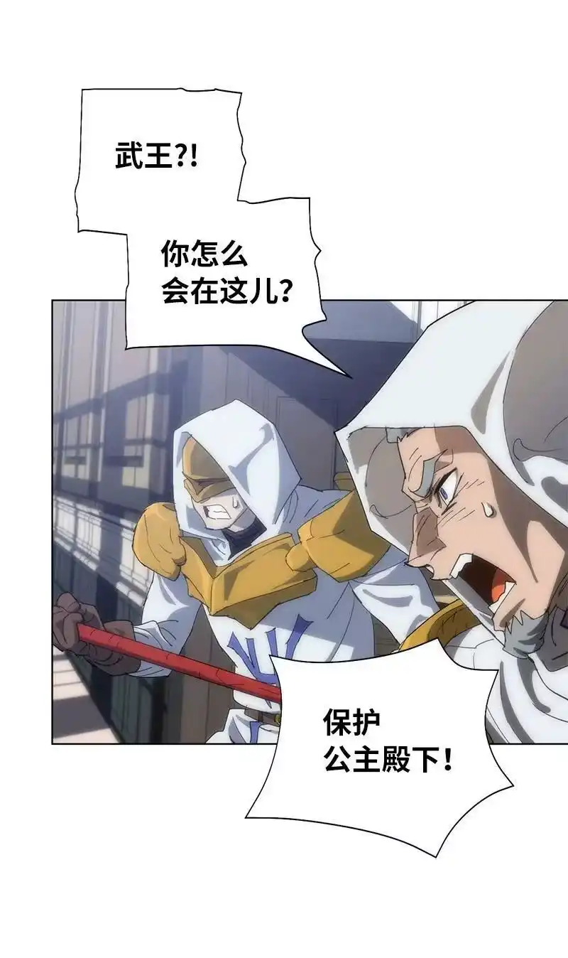 拯救世界后勇士只想做个宅男_h 176 开启圣战 第33页