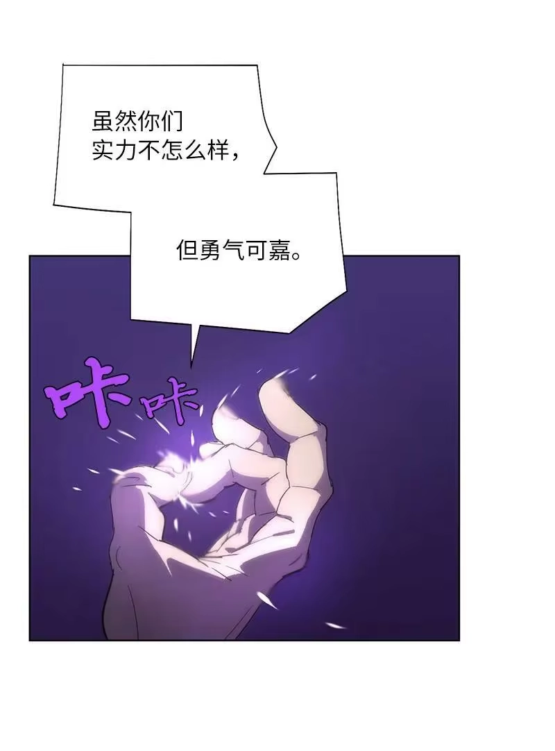 拯救世界后勇士只想做个宅男_h 176 开启圣战 第35页