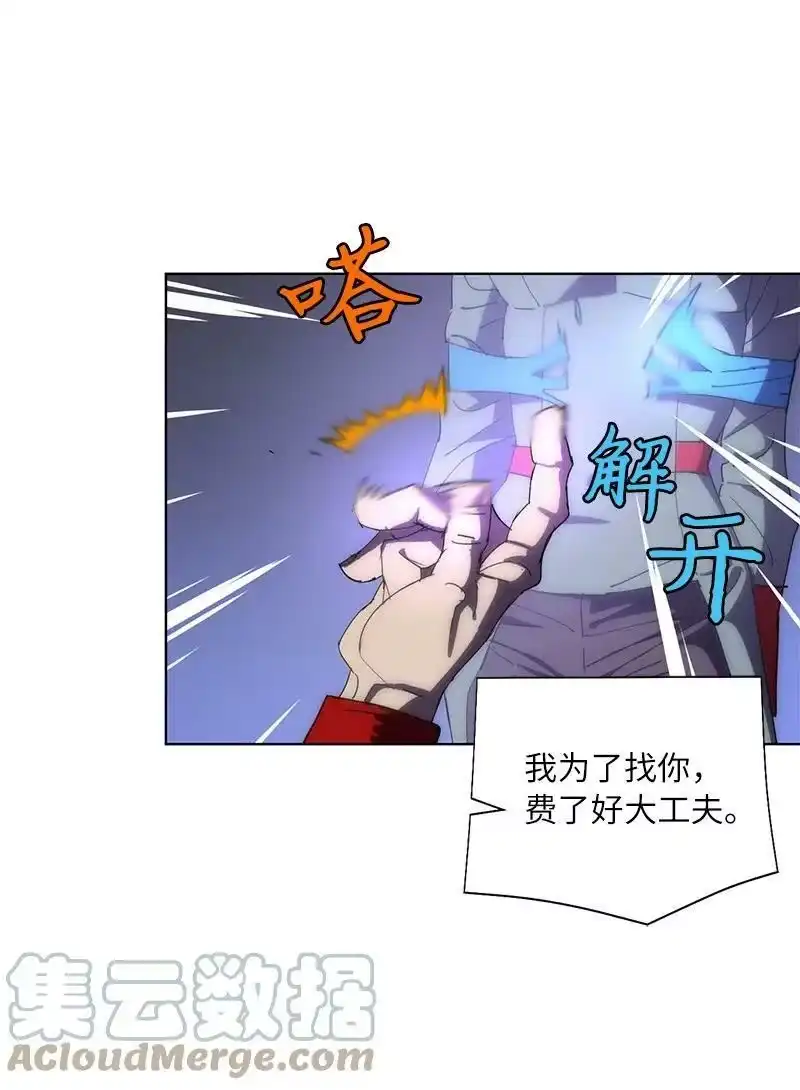 拯救世界后勇士只想做个宅男_h 176 开启圣战 第37页