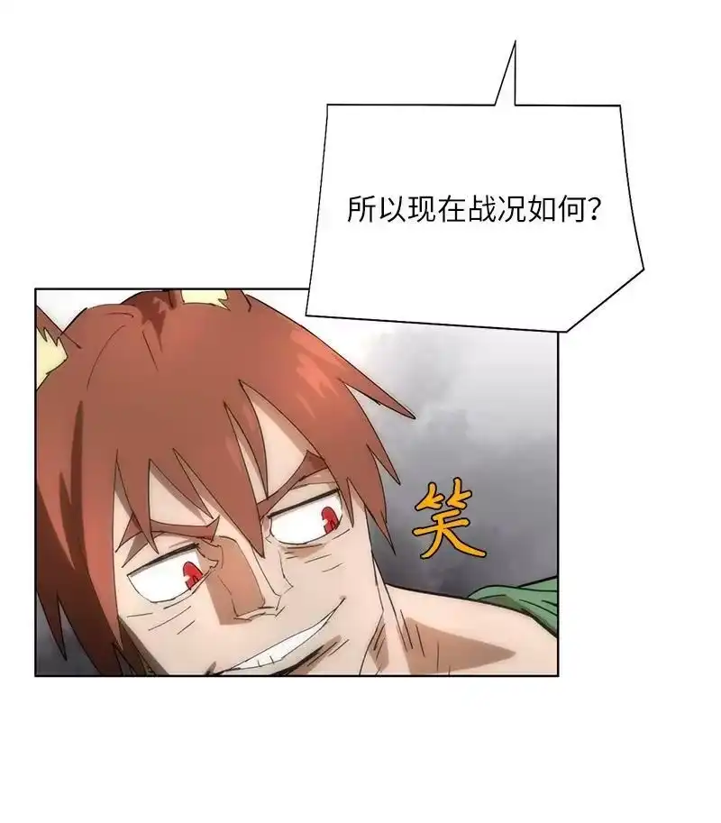拯救世界后勇士只想做个宅男_h 176 开启圣战 第39页