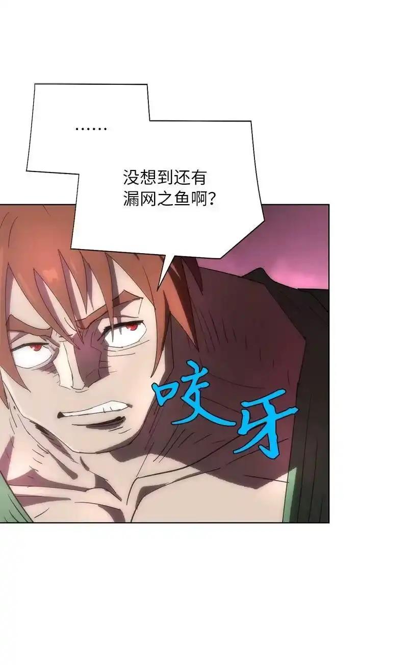 拯救世界后勇士只想做个宅男_h 176 开启圣战 第48页