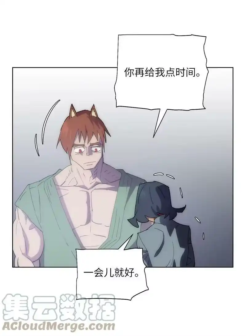拯救世界后勇士只想做个宅男_h 176 开启圣战 第52页