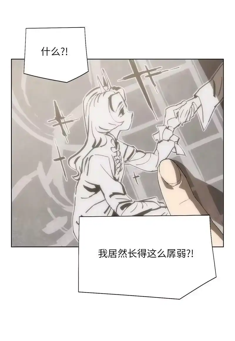 拯救世界后勇士只想做个宅男_h 176 开启圣战 第59页
