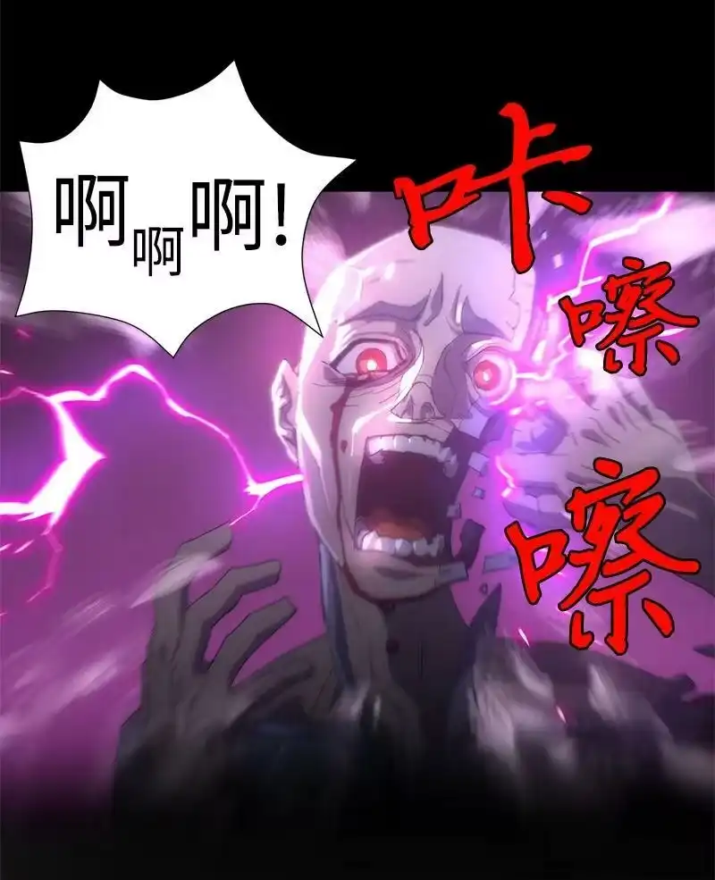 拯救世界后勇士只想做个宅男_h 176 开启圣战 第6页
