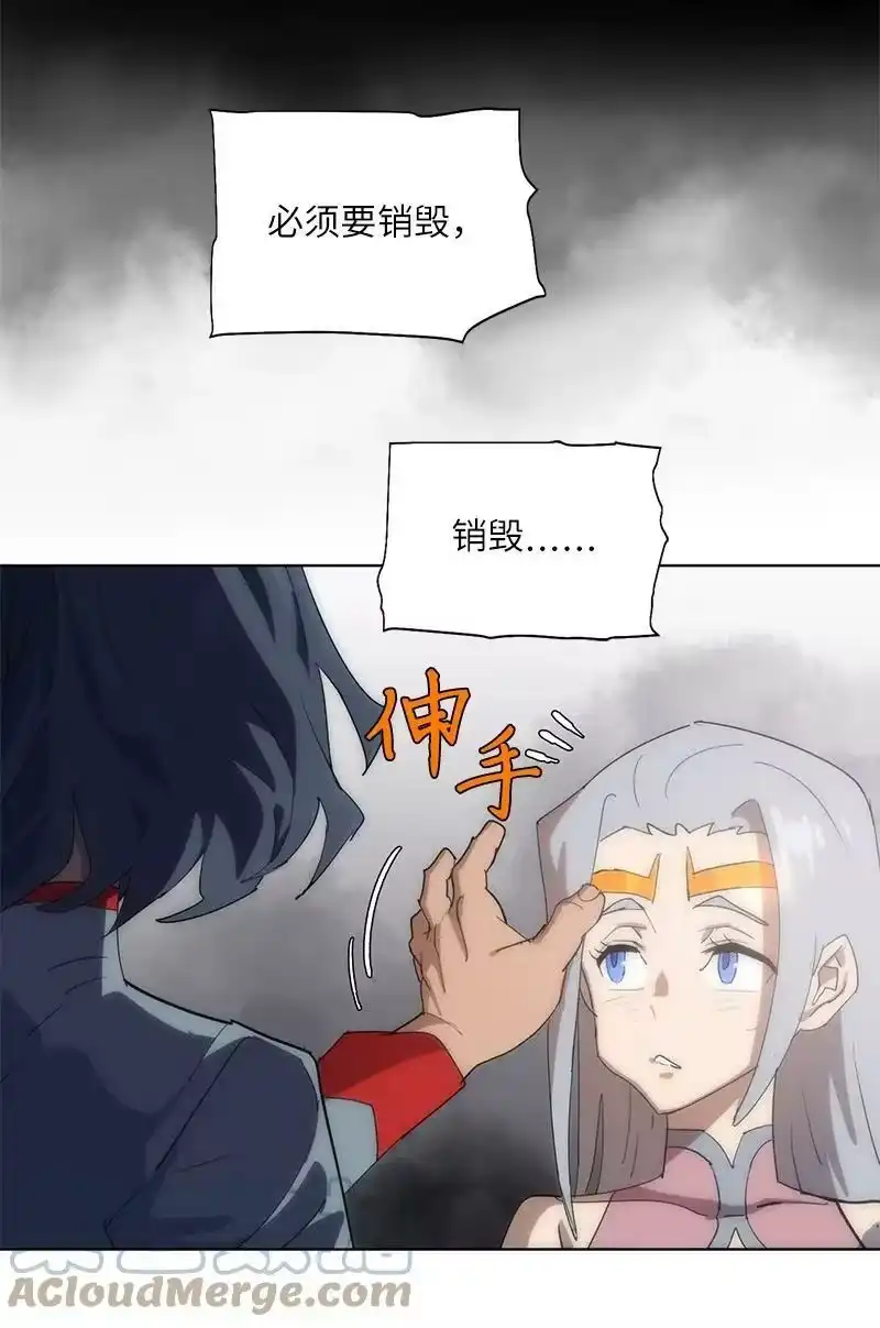 拯救世界后勇士只想做个宅男_h 176 开启圣战 第7页