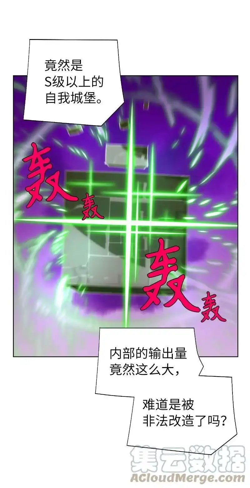 拯救世界后勇士只想做个宅男_h 177 攻城 第10页