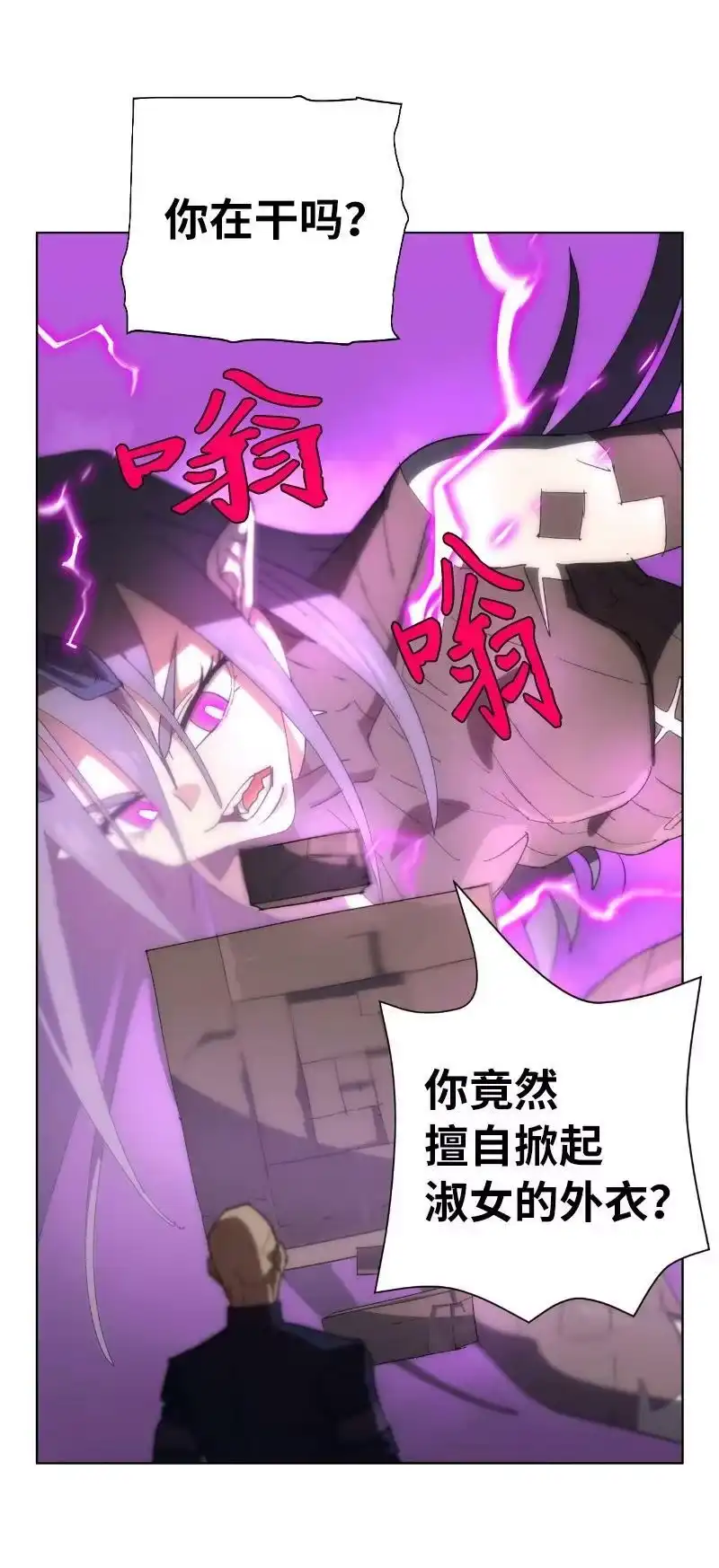拯救世界后勇士只想做个宅男_h 177 攻城 第11页