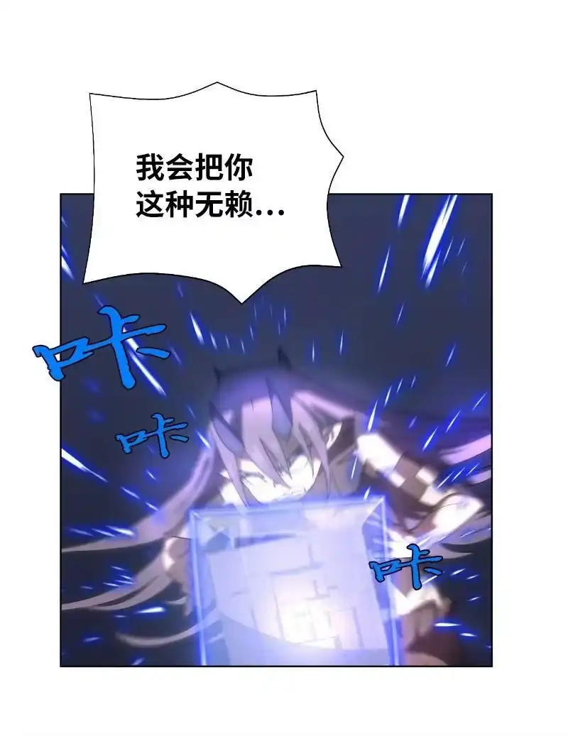 拯救世界后勇士只想做个宅男_h 177 攻城 第12页