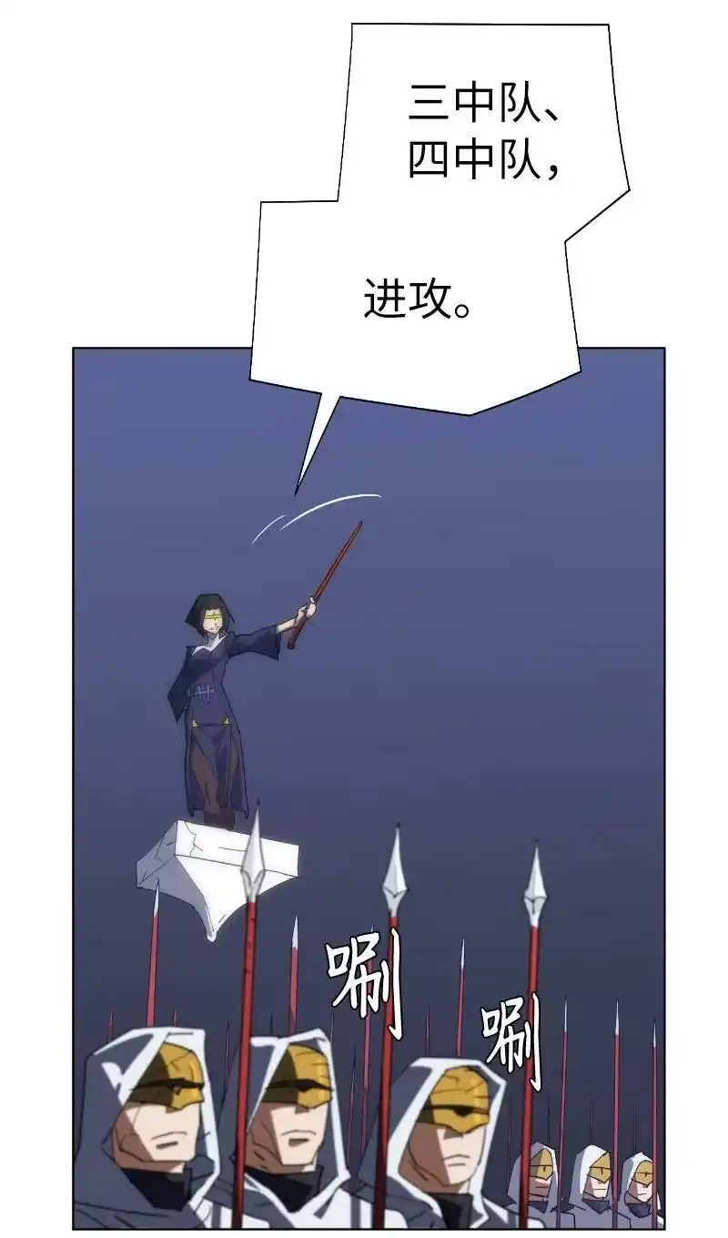 拯救世界后勇士只想做个宅男_h 177 攻城 第26页