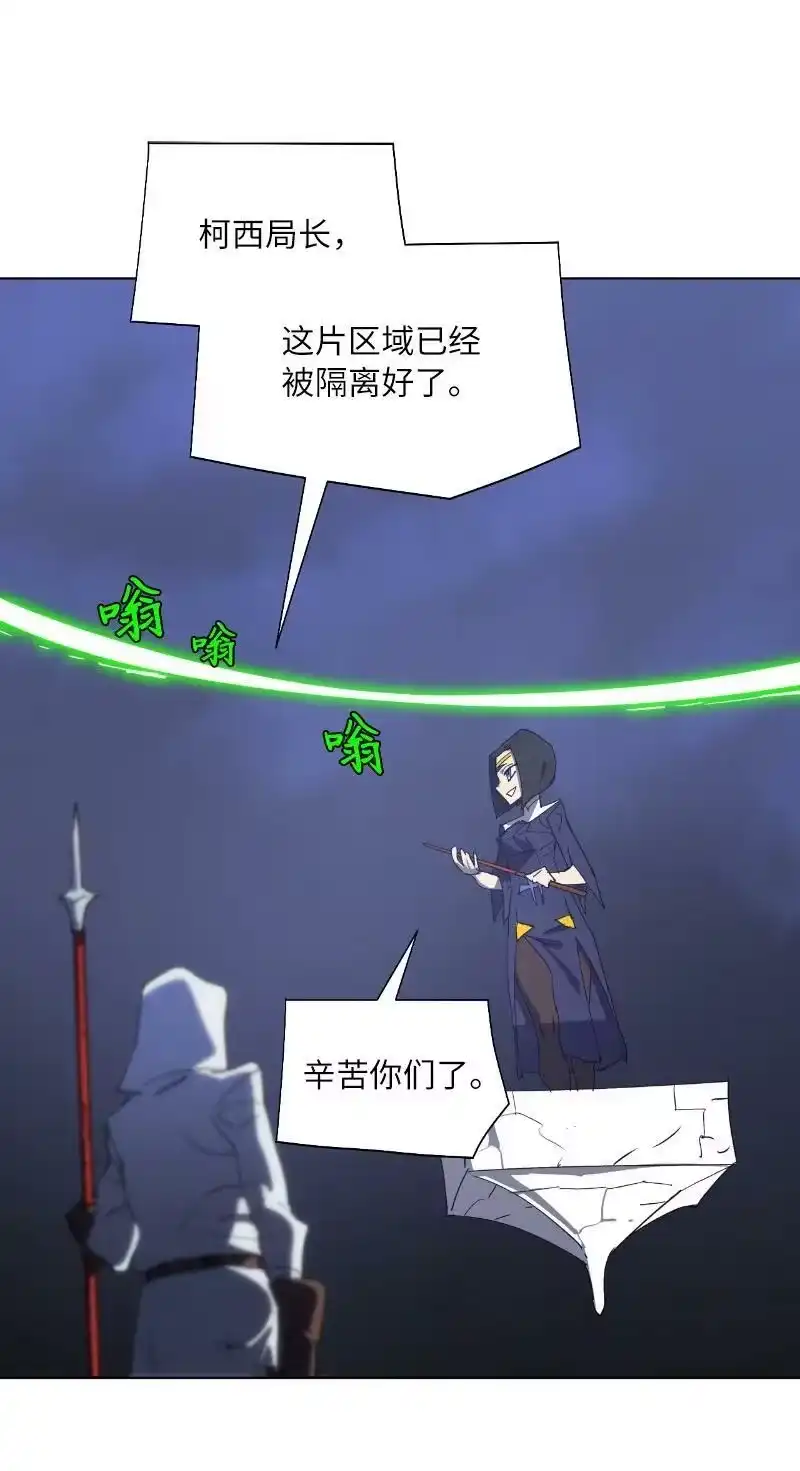 拯救世界后勇士只想做个宅男_h 177 攻城 第3页
