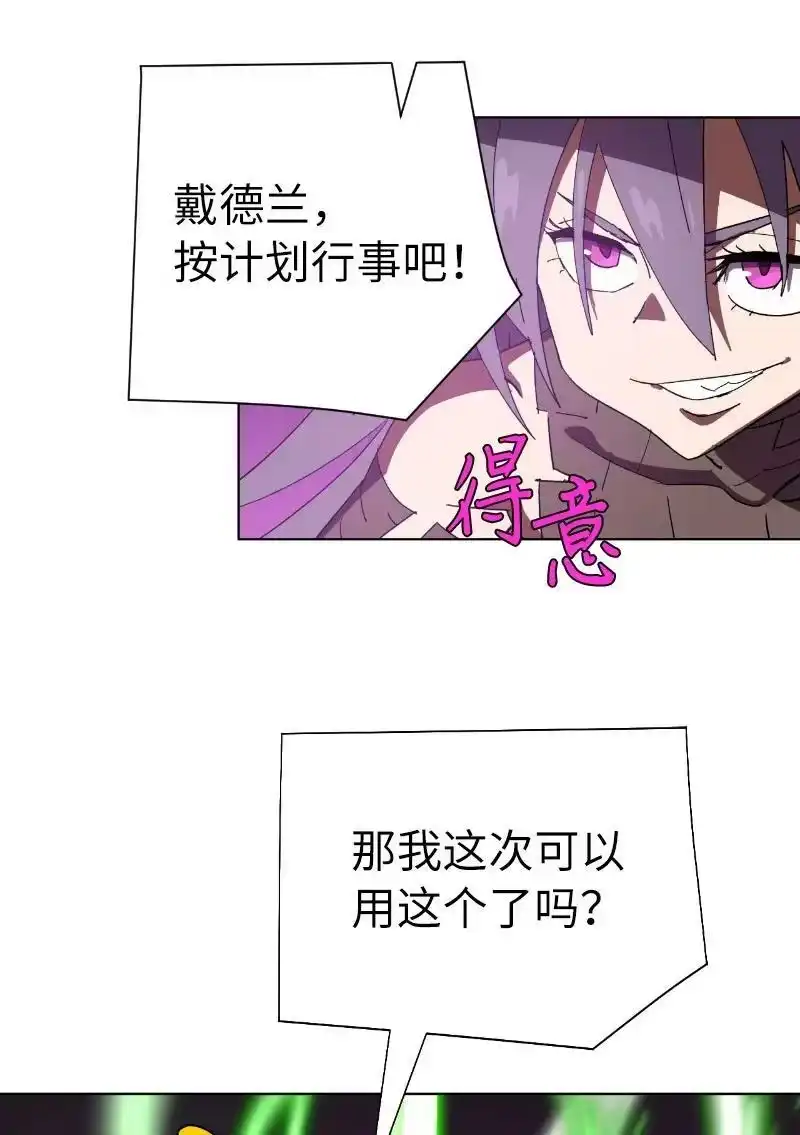 拯救世界后勇士只想做个宅男_h 177 攻城 第30页
