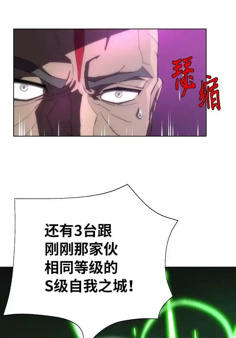 拯救世界后勇士只想做个宅男_h 177 攻城 第32页