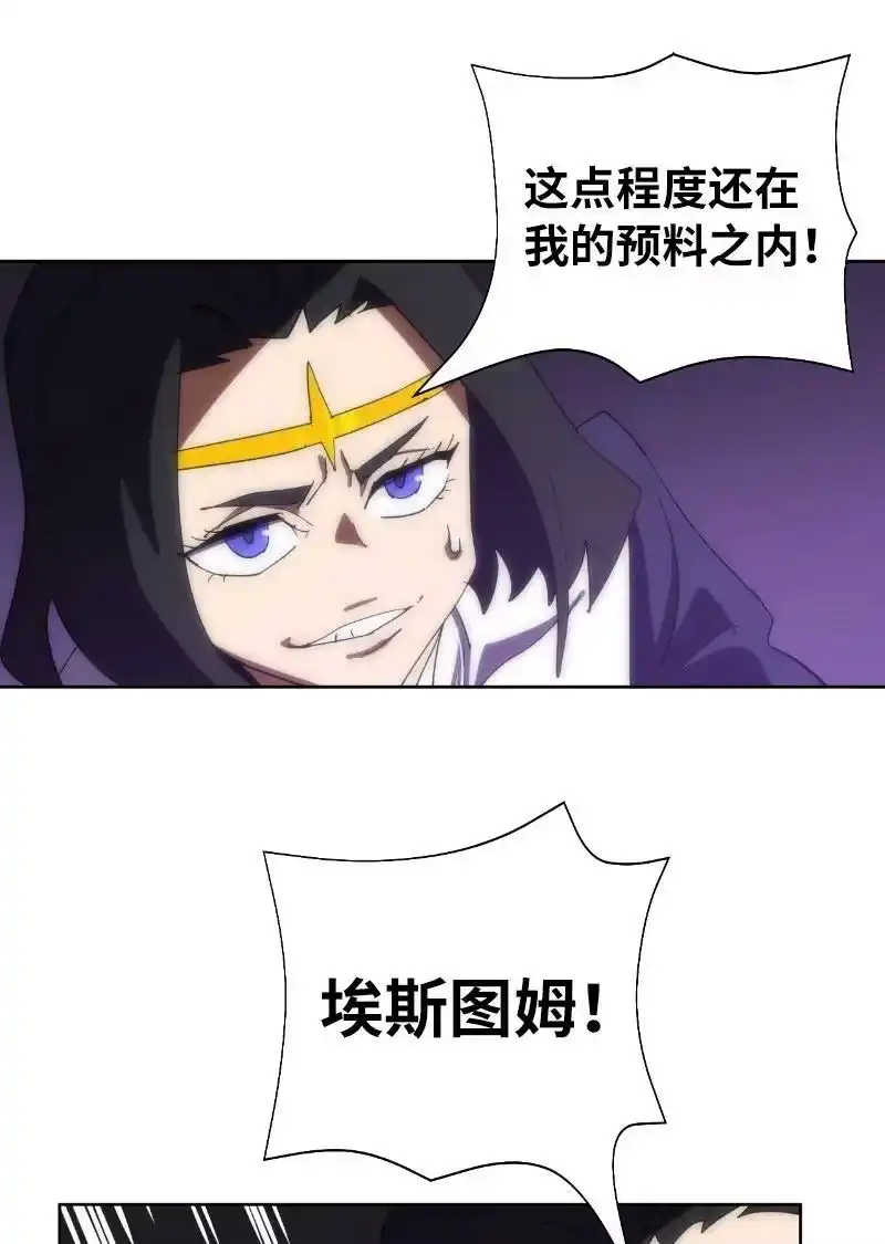 拯救世界后勇士只想做个宅男_h 177 攻城 第38页