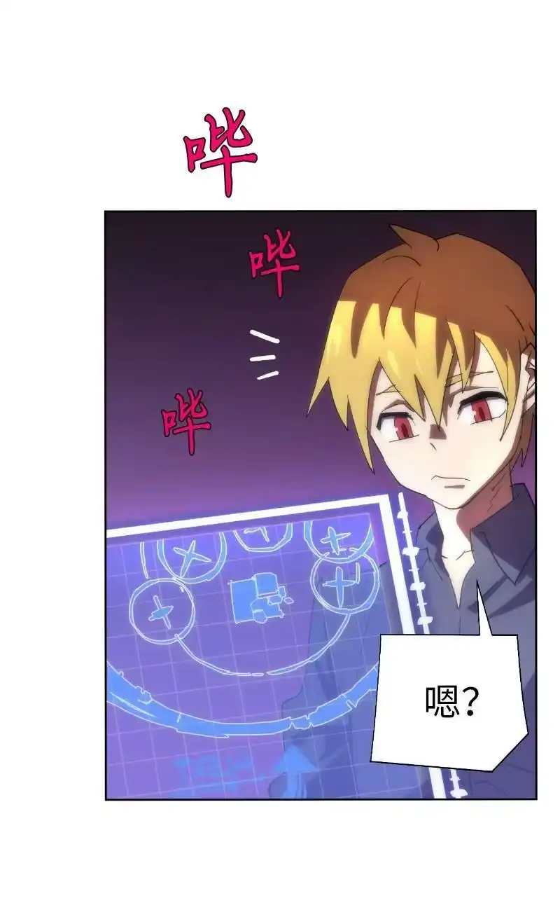 拯救世界后勇士只想做个宅男_h 177 攻城 第47页