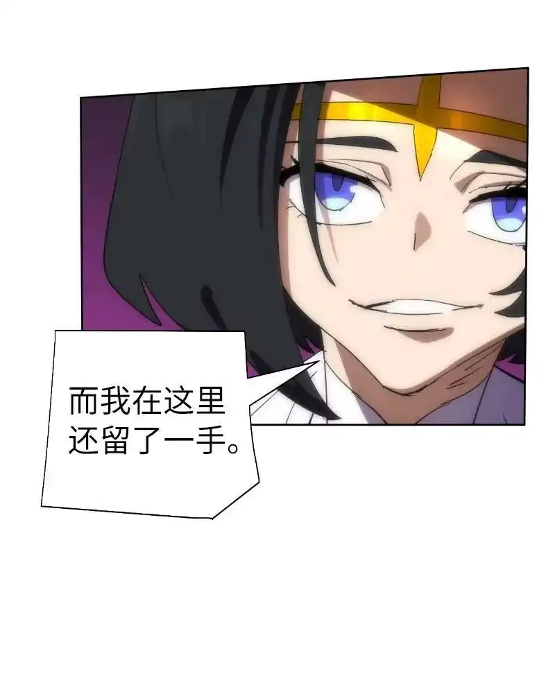 拯救世界后勇士只想做个宅男_h 177 攻城 第60页