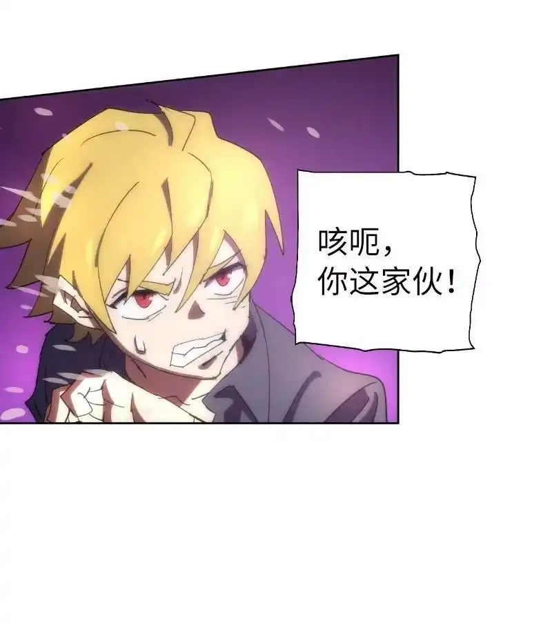 拯救世界后勇士只想做个宅男_h 177 攻城 第63页