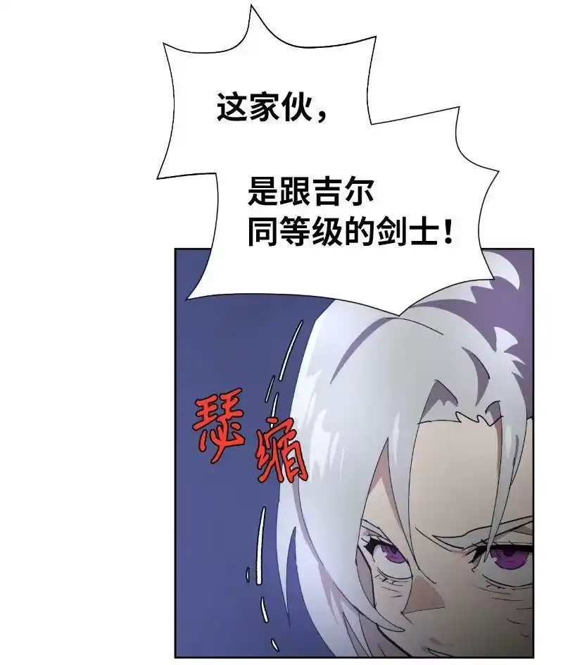 拯救世界后勇士只想做个宅男_h 178 主角 第11页
