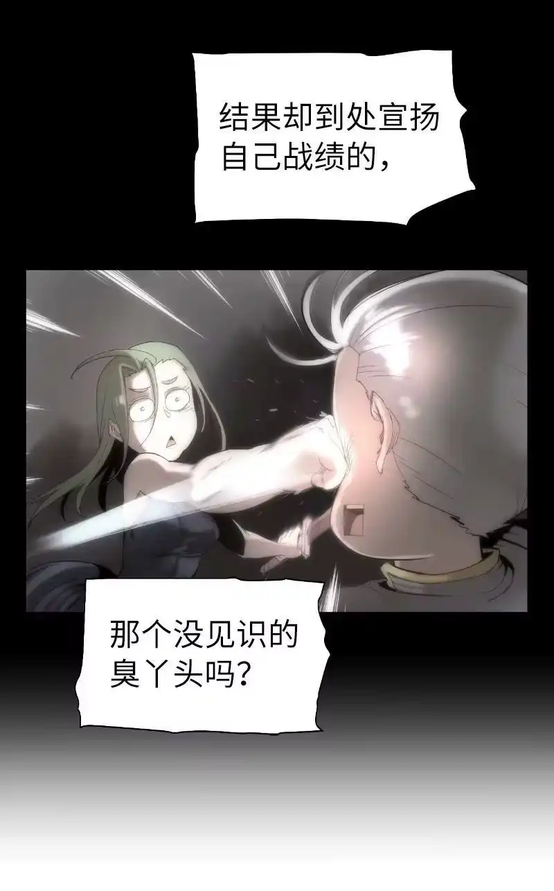 拯救世界后勇士只想做个宅男_h 178 主角 第14页