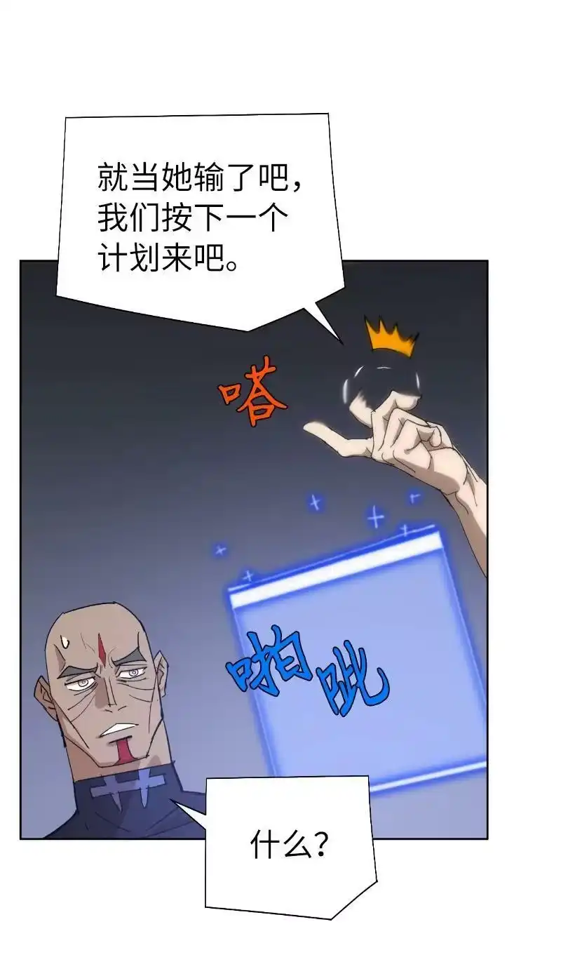 拯救世界后勇士只想做个宅男_h 178 主角 第27页