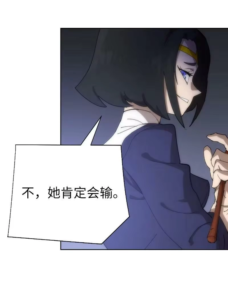 拯救世界后勇士只想做个宅男_h 178 主角 第29页