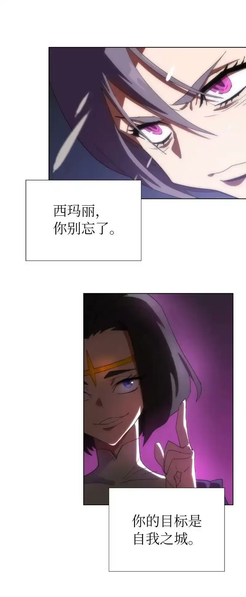 拯救世界后勇士只想做个宅男_h 178 主角 第3页