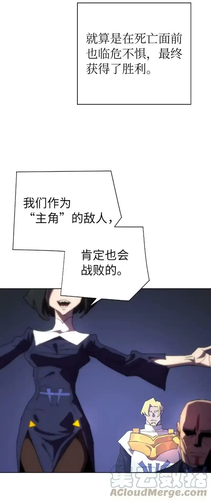 拯救世界后勇士只想做个宅男_h 178 主角 第34页
