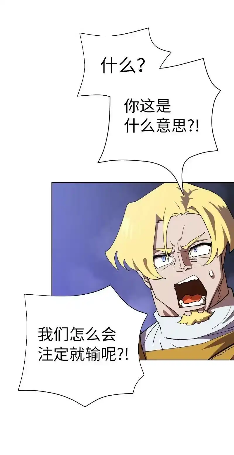 拯救世界后勇士只想做个宅男_h 178 主角 第36页