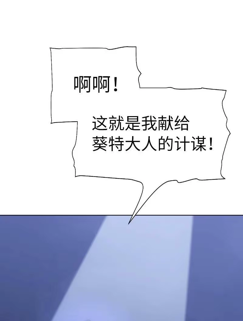 拯救世界后勇士只想做个宅男_h 178 主角 第39页
