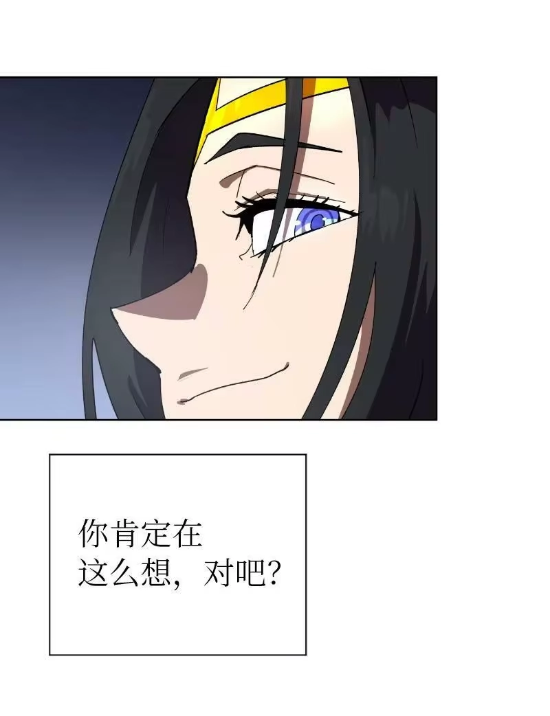 拯救世界后勇士只想做个宅男_h 178 主角 第47页