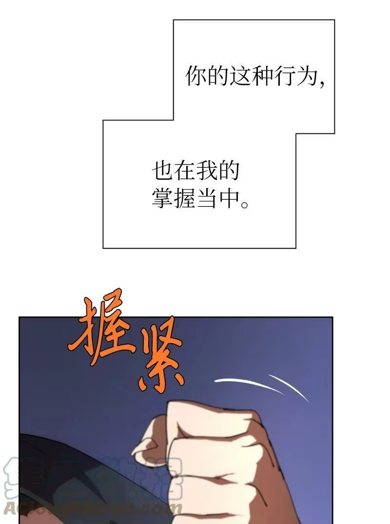 拯救世界后勇士只想做个宅男_h 178 主角 第49页