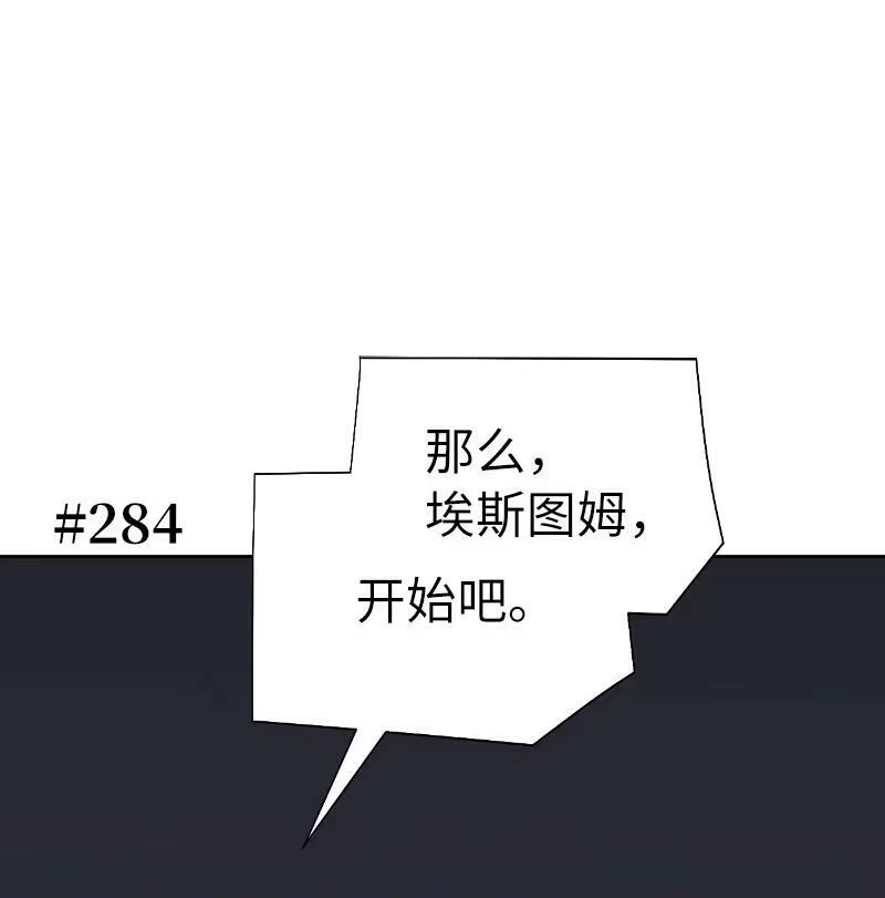 拯救世界后勇士只想做个宅男_h 178 主角 第51页