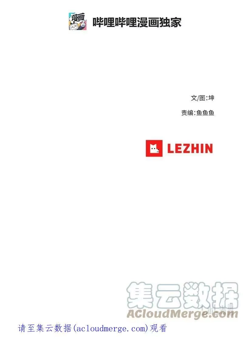 拯救世界后勇士只想做个宅男_h 178 主角 第82页