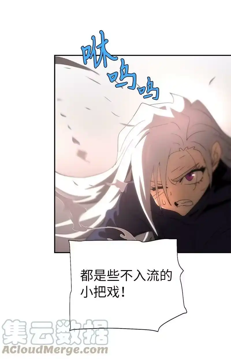 拯救世界后勇士只想做个宅男_h 179 忠仆的强攻 第13页