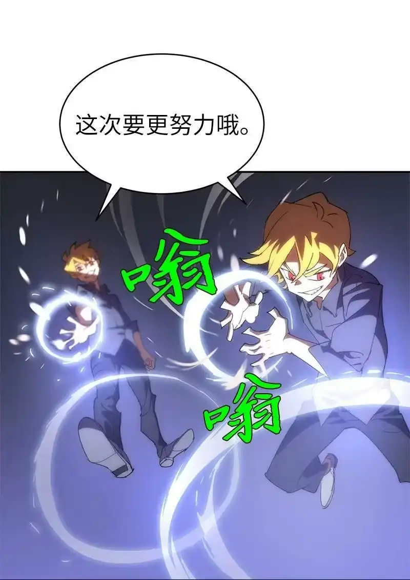 拯救世界后勇士只想做个宅男_h 179 忠仆的强攻 第15页