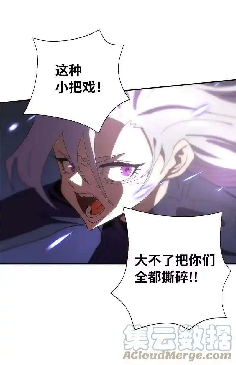 拯救世界后勇士只想做个宅男_h 179 忠仆的强攻 第19页