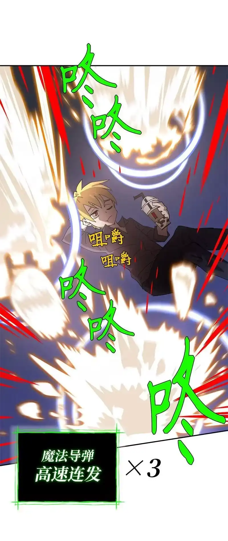 拯救世界后勇士只想做个宅男_h 179 忠仆的强攻 第2页