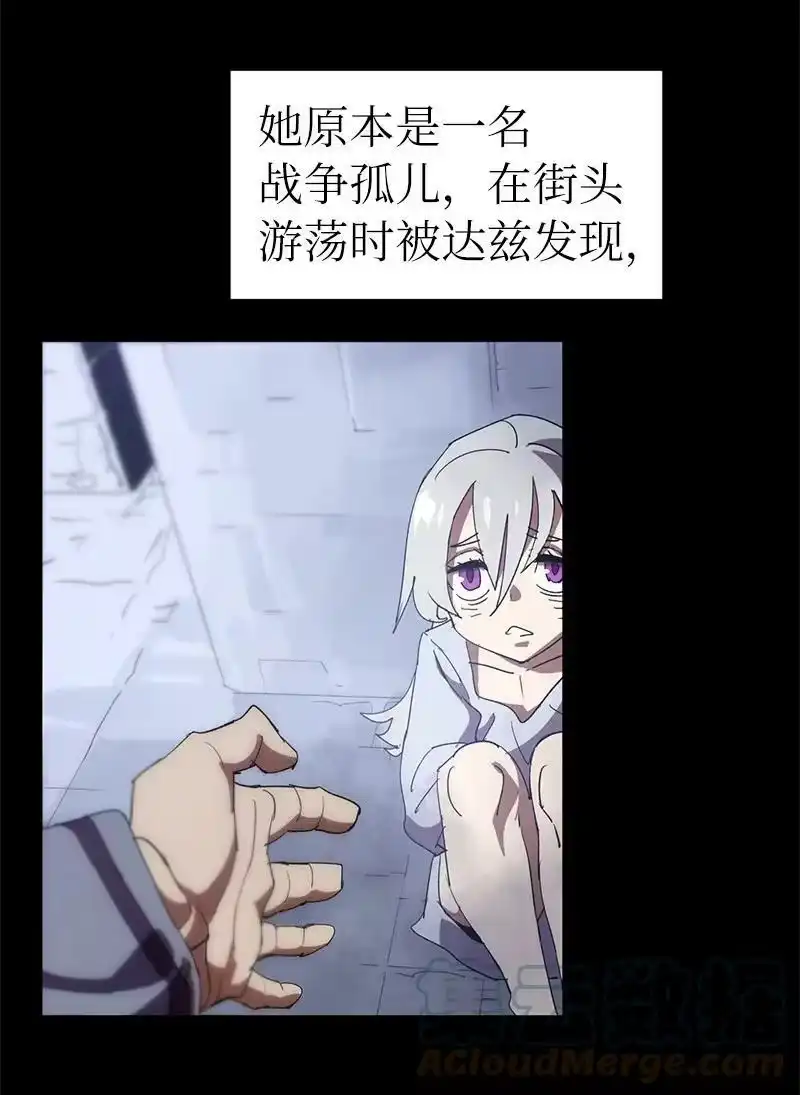 拯救世界后勇士只想做个宅男_h 179 忠仆的强攻 第22页