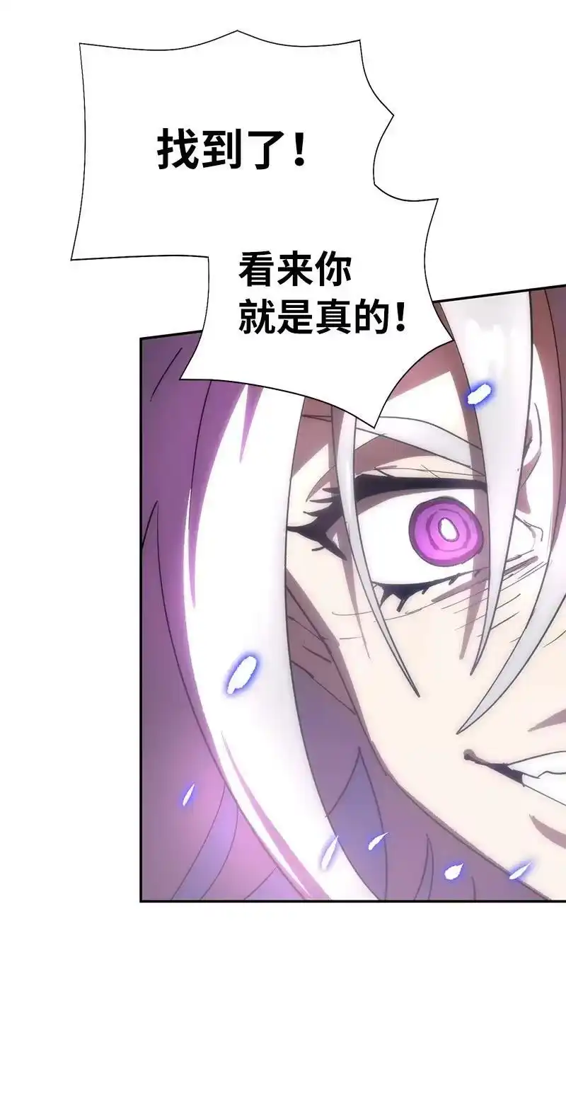 拯救世界后勇士只想做个宅男_h 179 忠仆的强攻 第27页