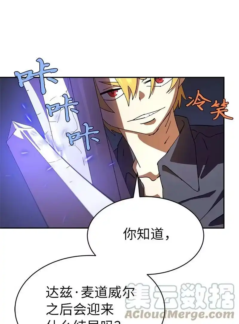 拯救世界后勇士只想做个宅男_h 179 忠仆的强攻 第28页