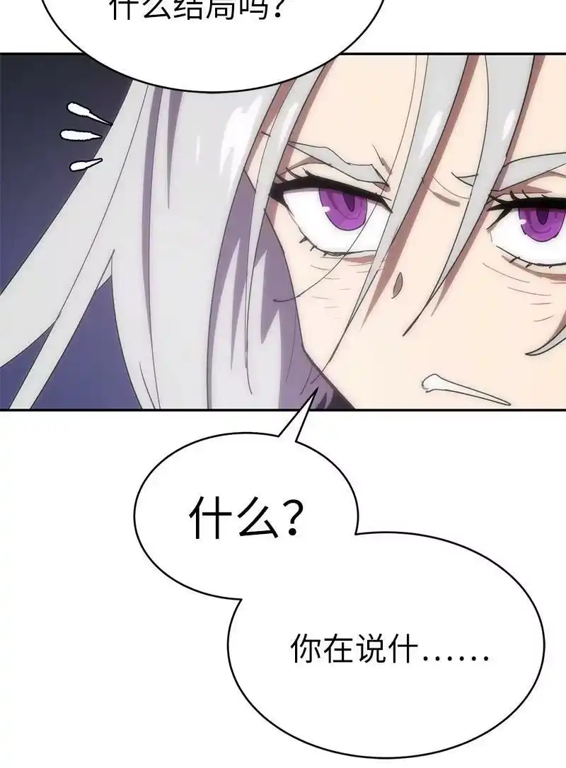 拯救世界后勇士只想做个宅男_h 179 忠仆的强攻 第29页