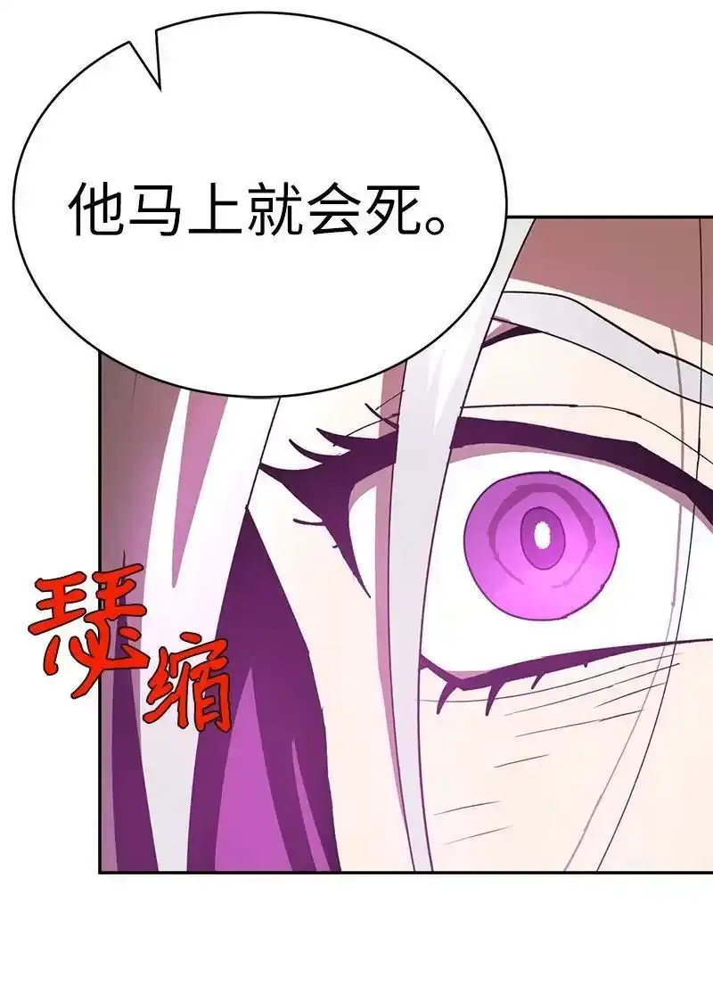 拯救世界后勇士只想做个宅男_h 179 忠仆的强攻 第30页