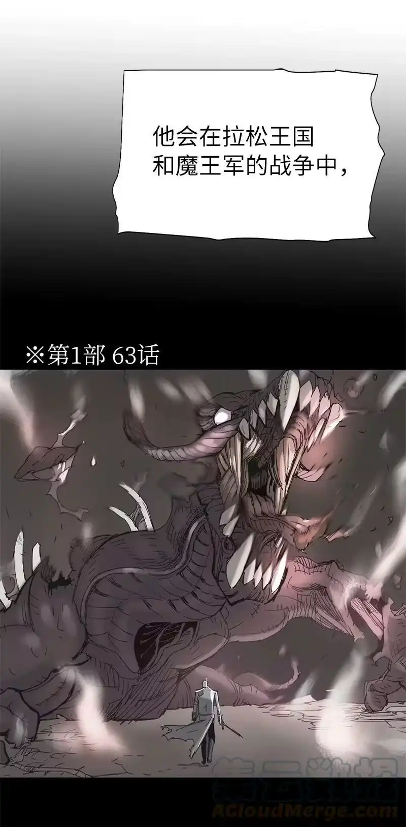 拯救世界后勇士只想做个宅男_h 179 忠仆的强攻 第31页
